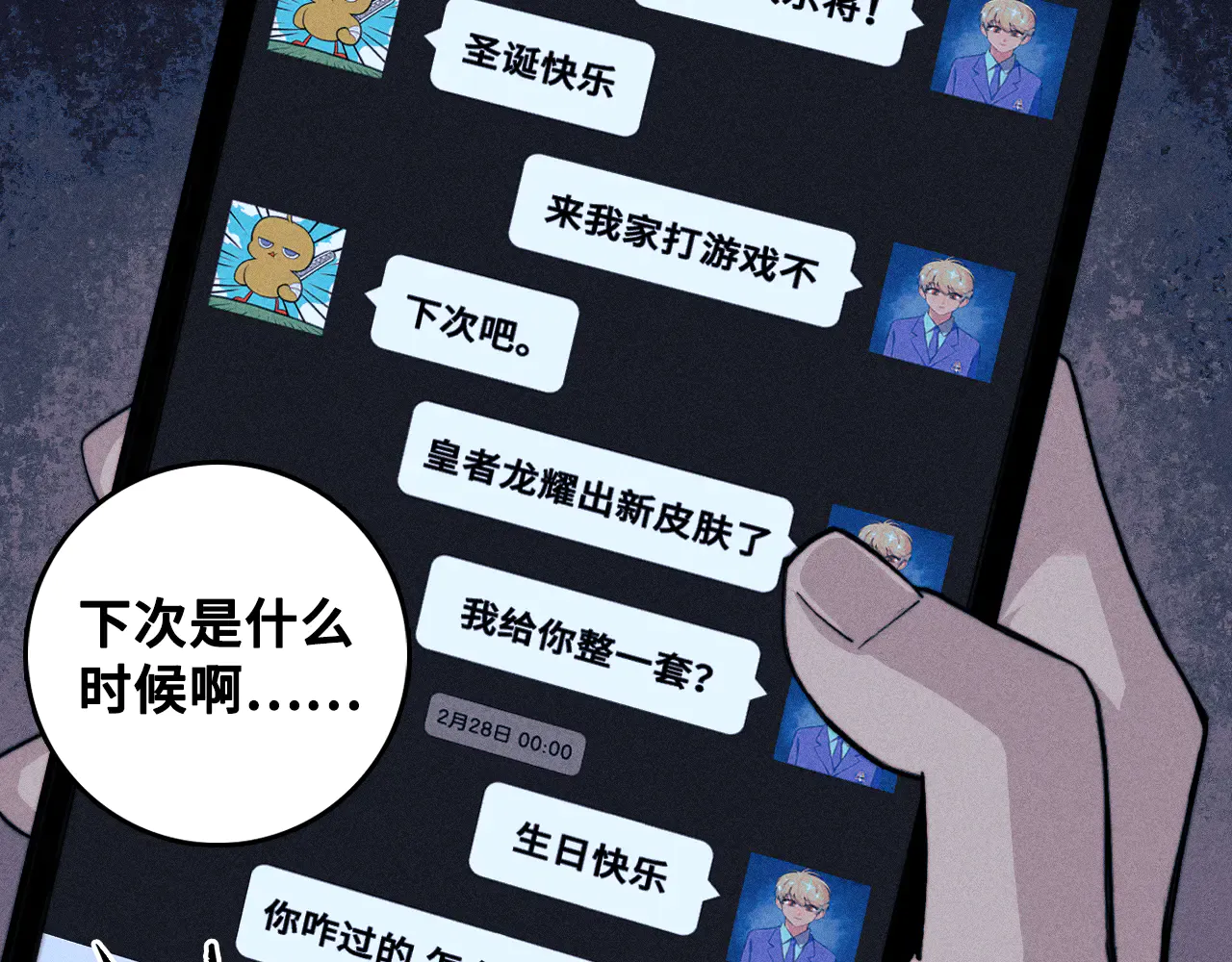 第38页