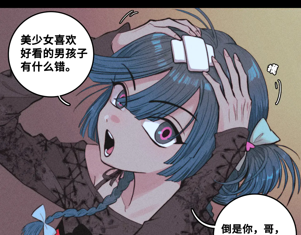 第74页