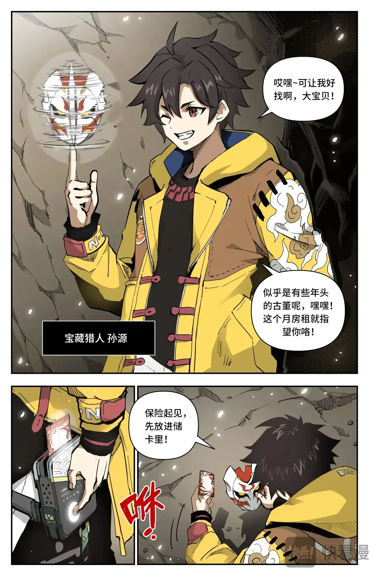 第1页