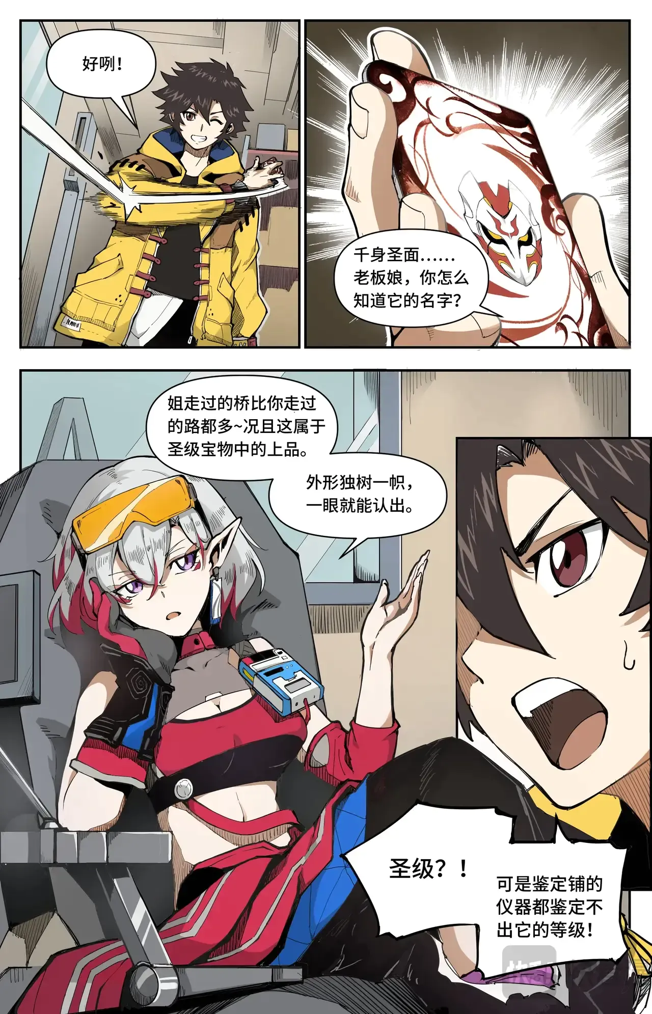 第4页