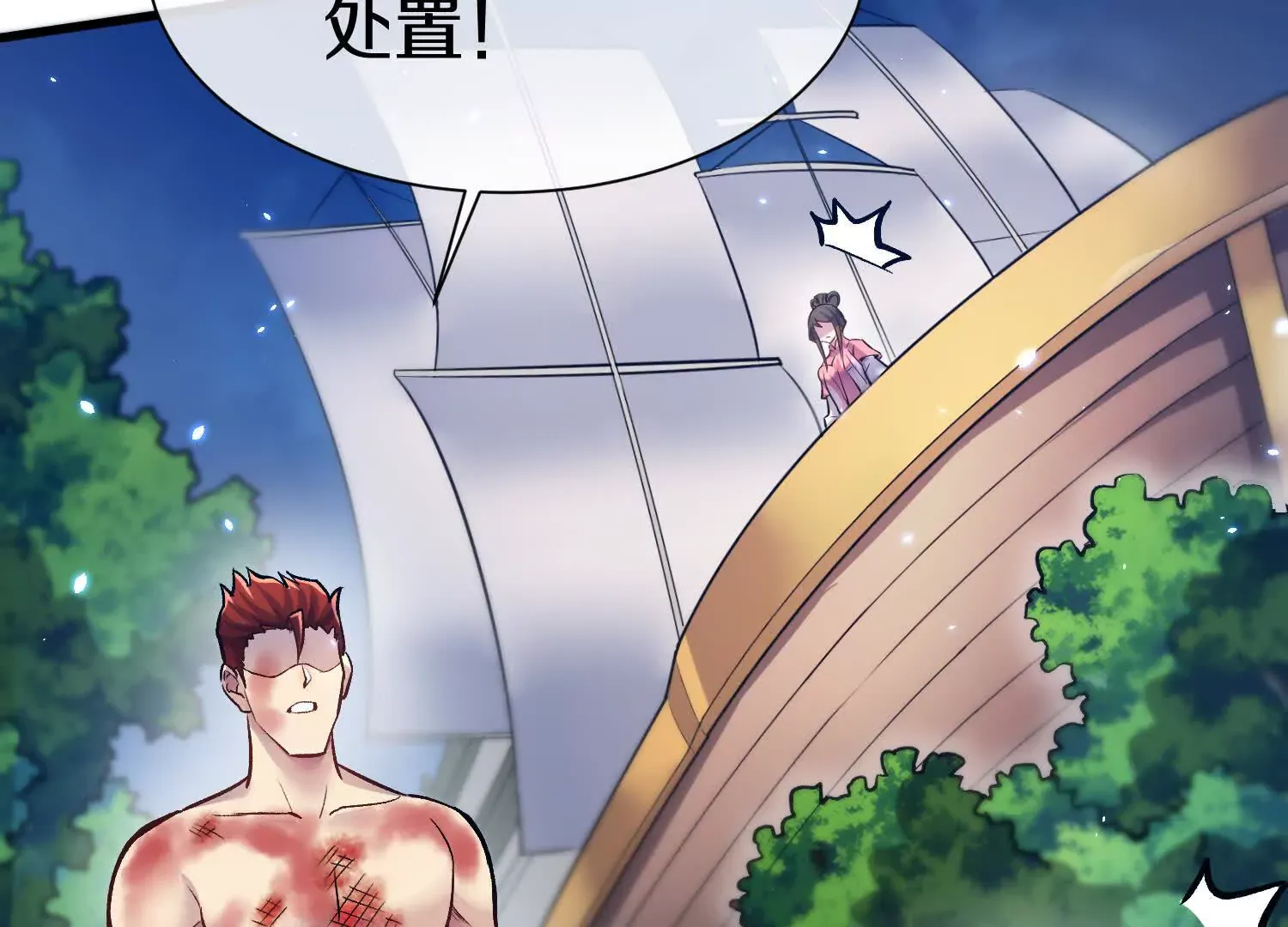 第81页