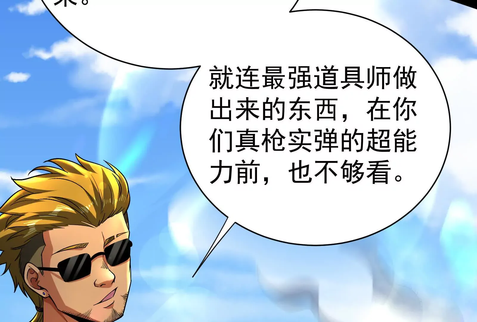 第101页