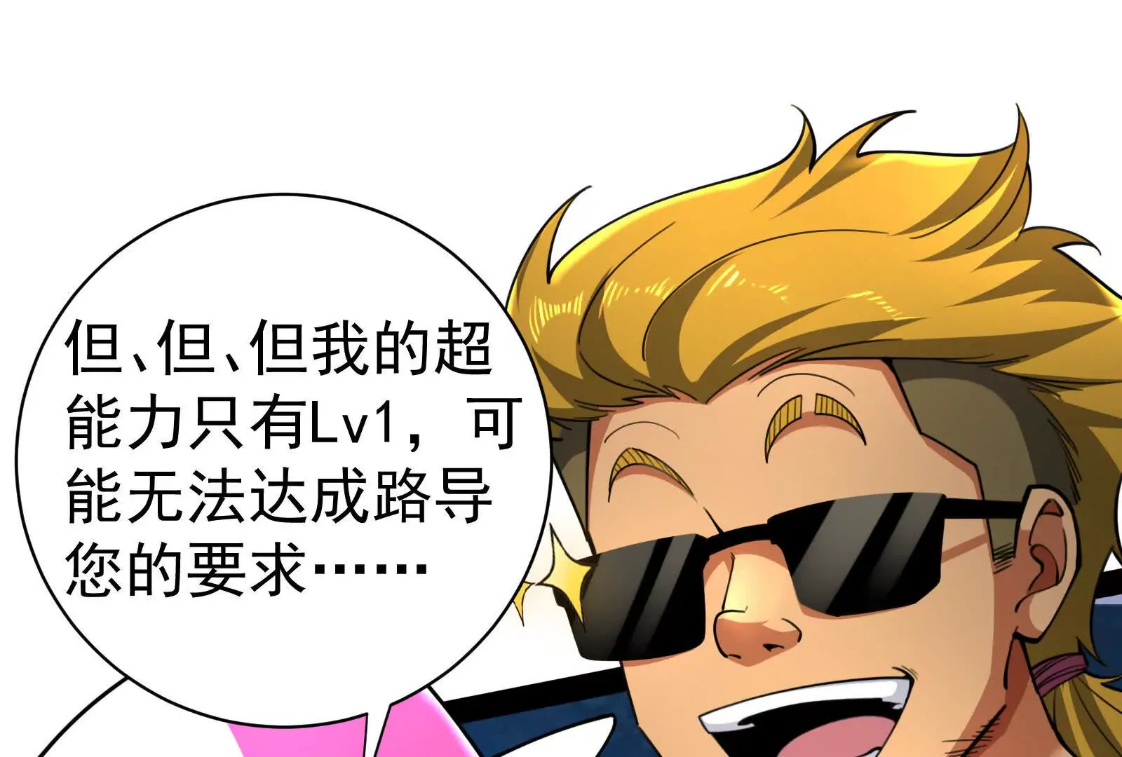 第113页