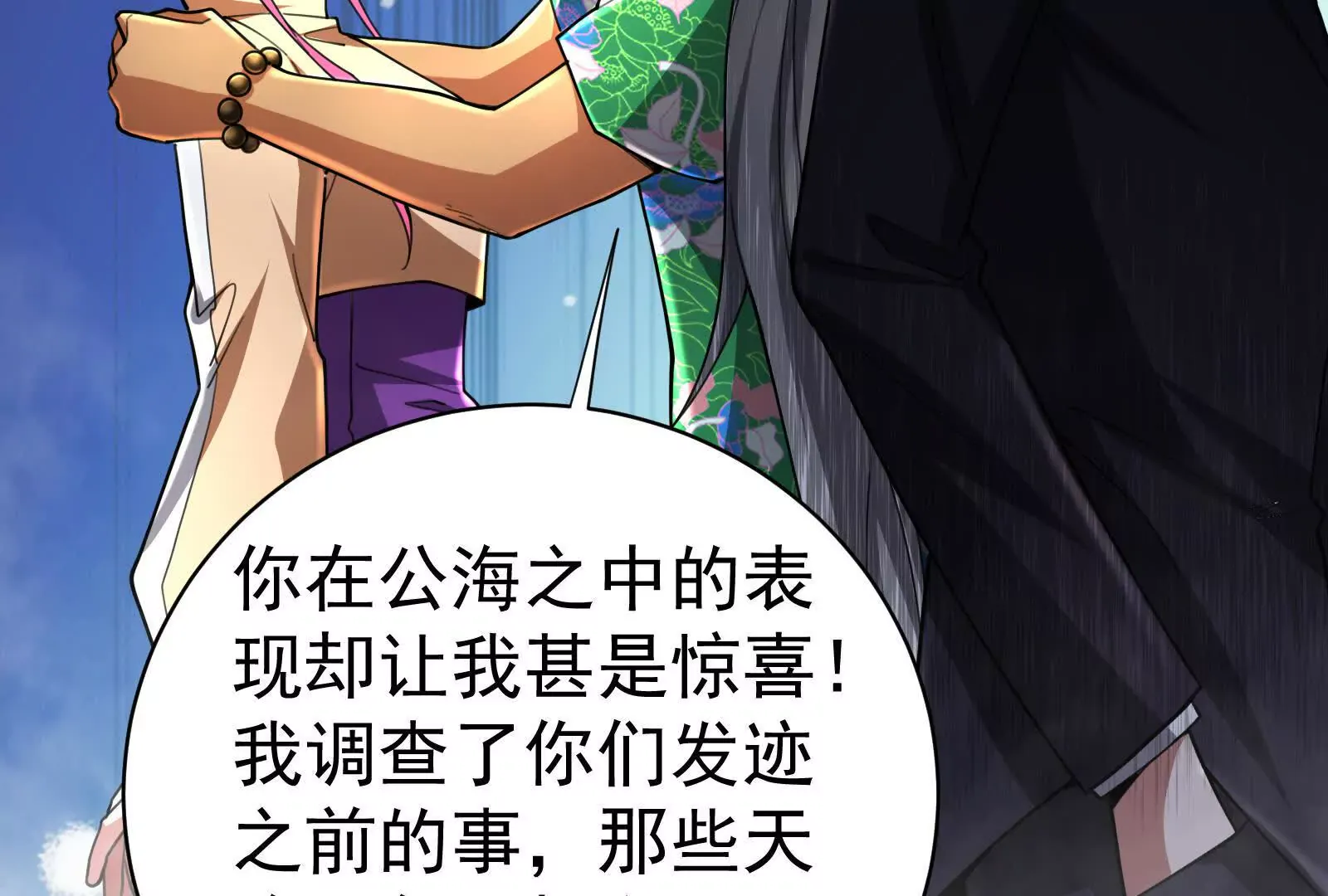 第111页
