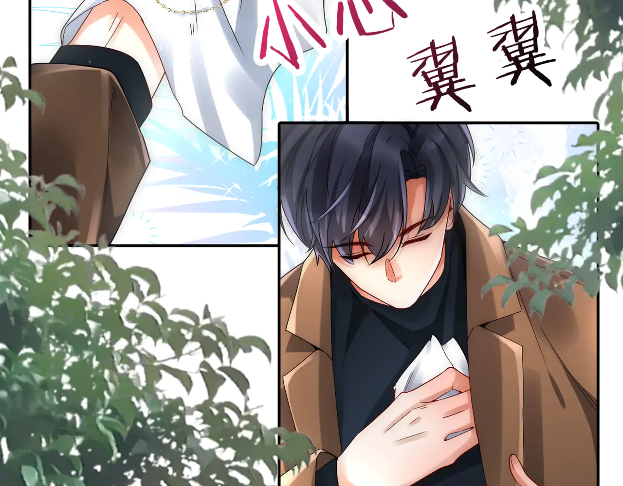 第74页