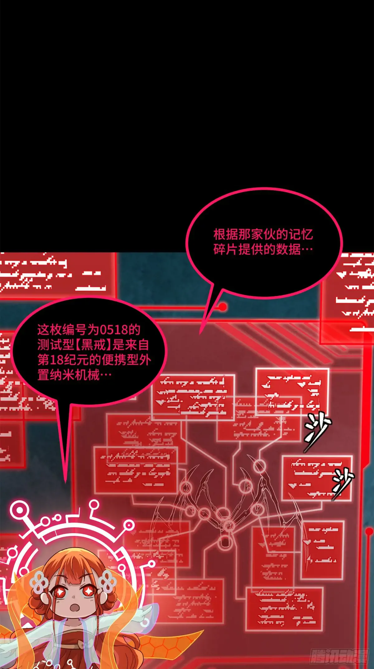 第55页