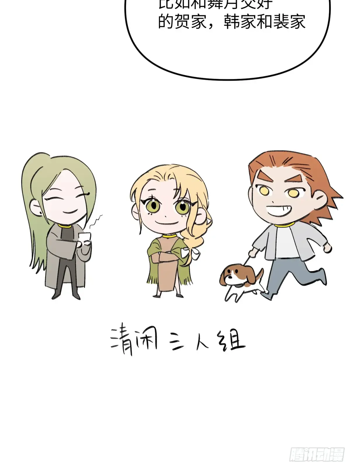 第129页