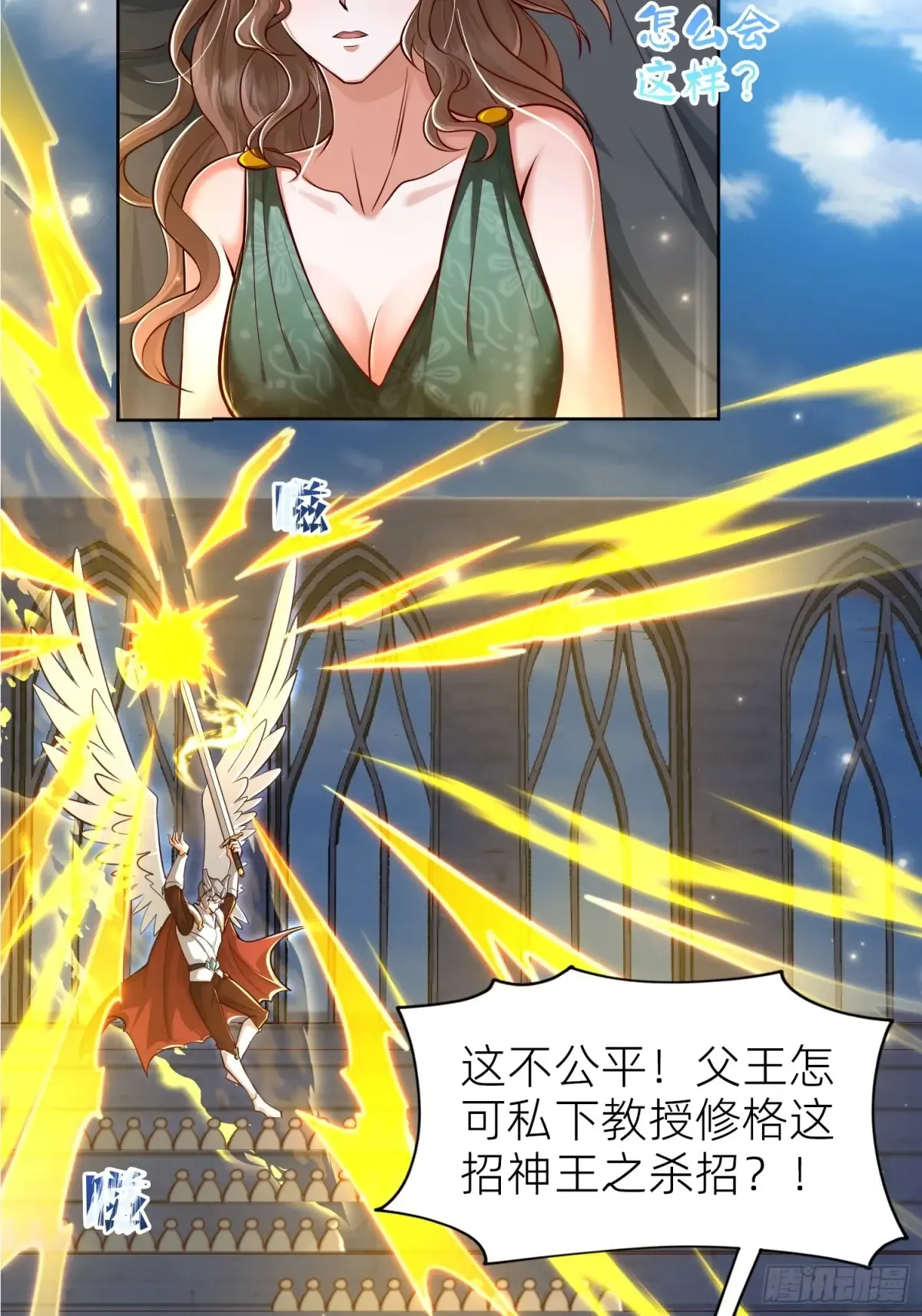 第61页