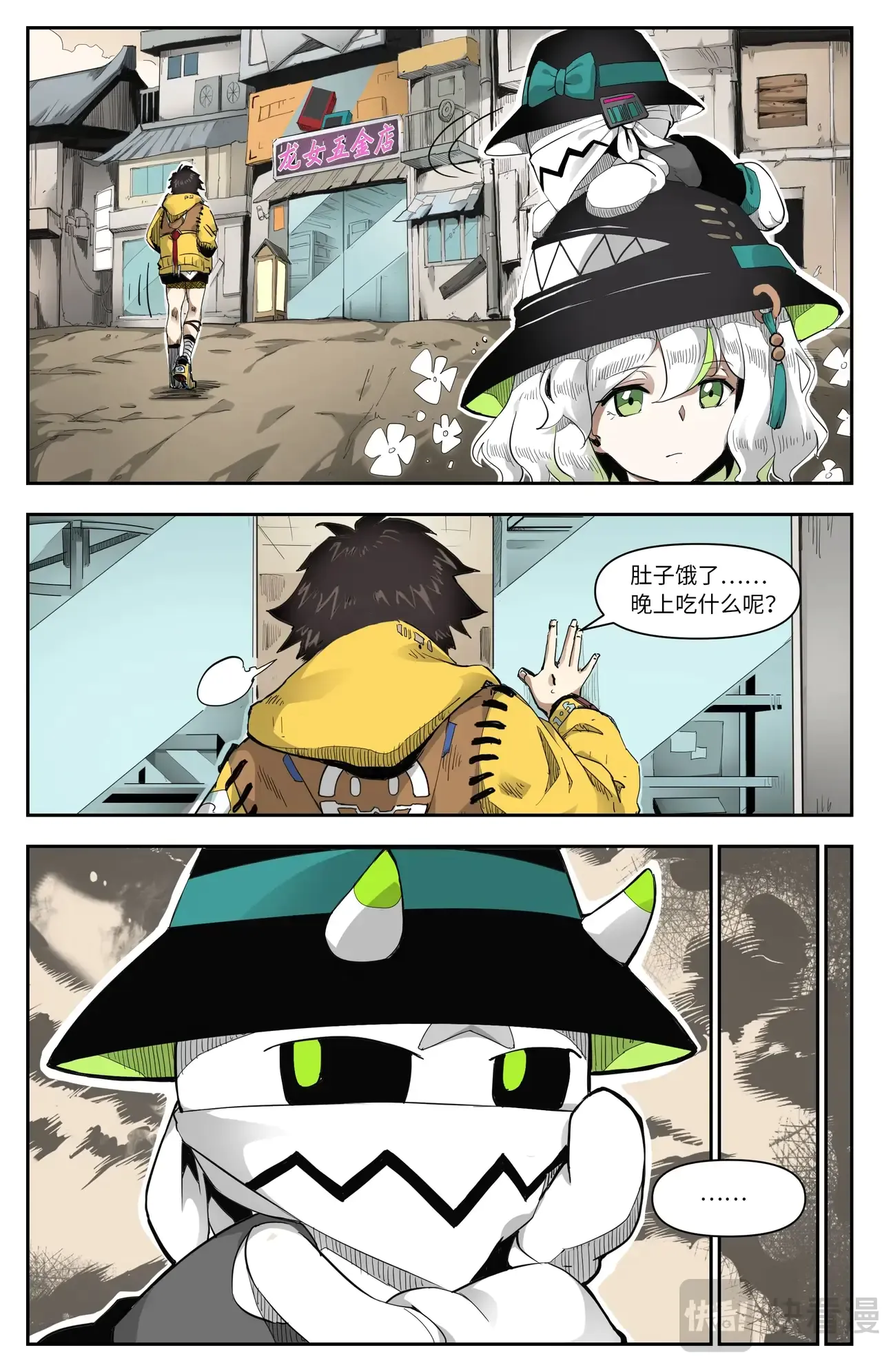 第6页