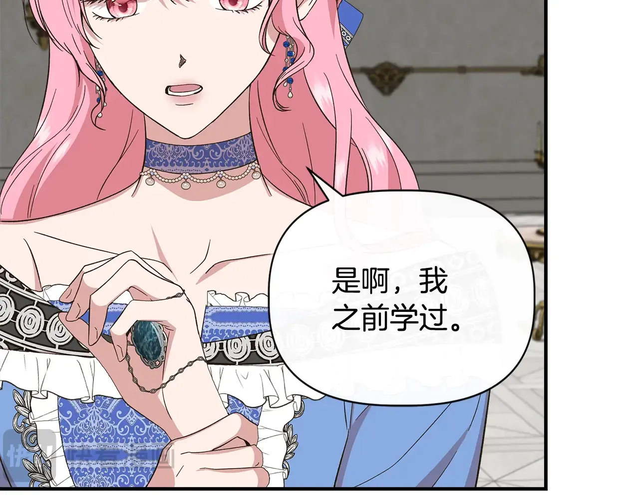 第81页