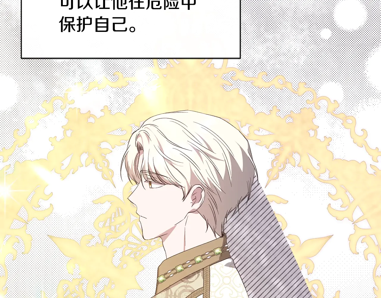 第193页