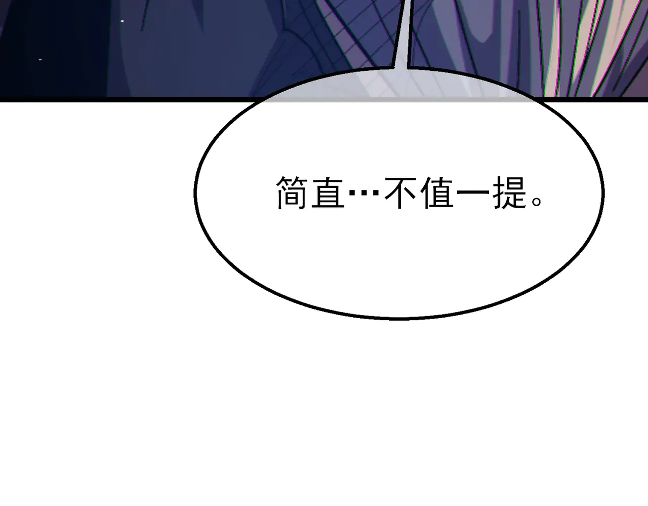 第191页