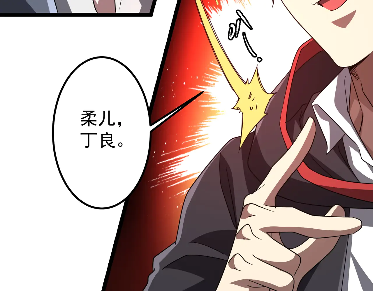 第112页