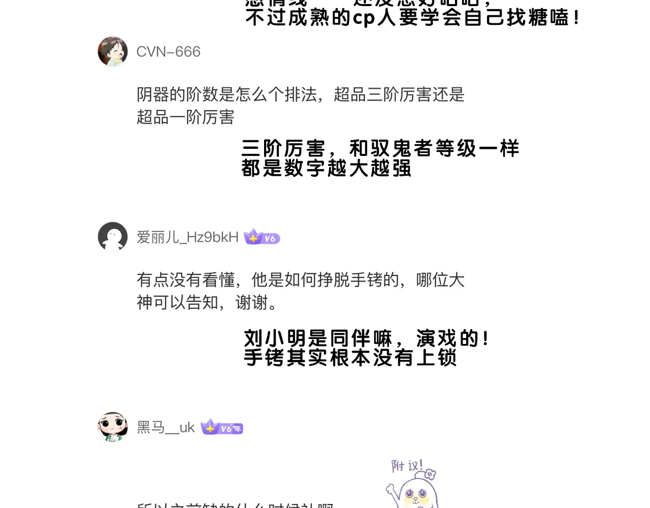 第182页