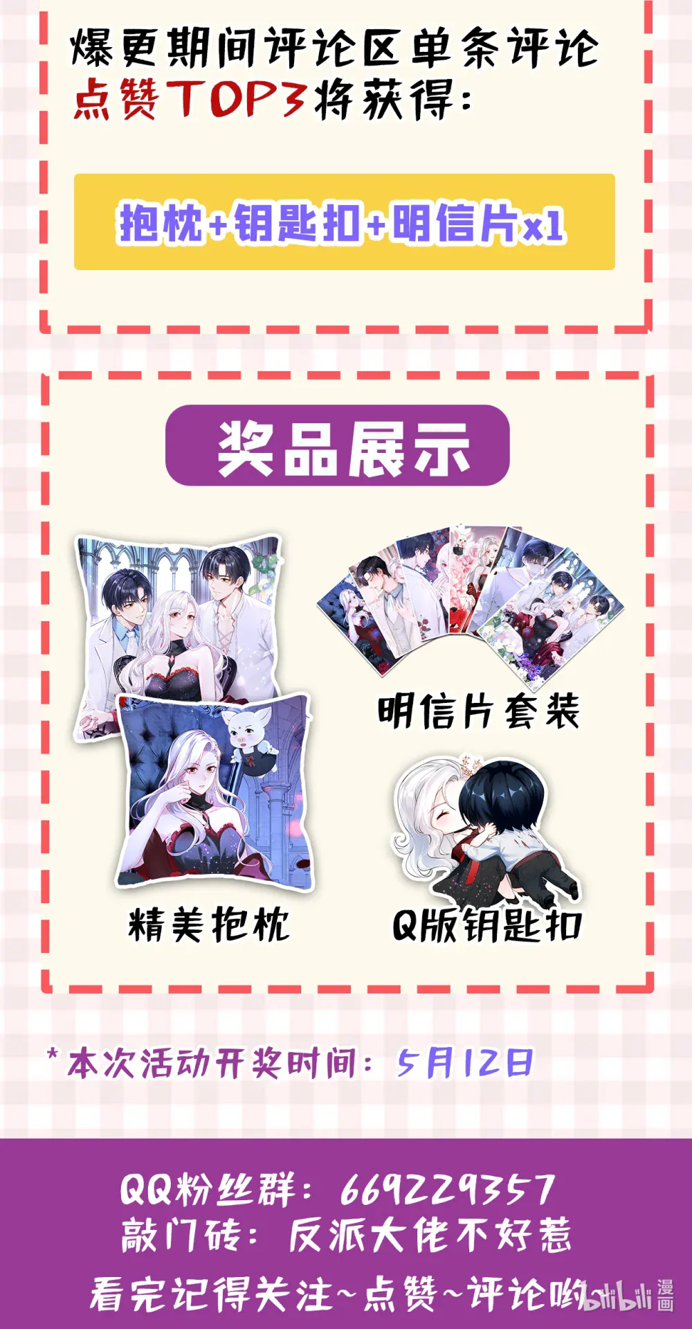 第46页