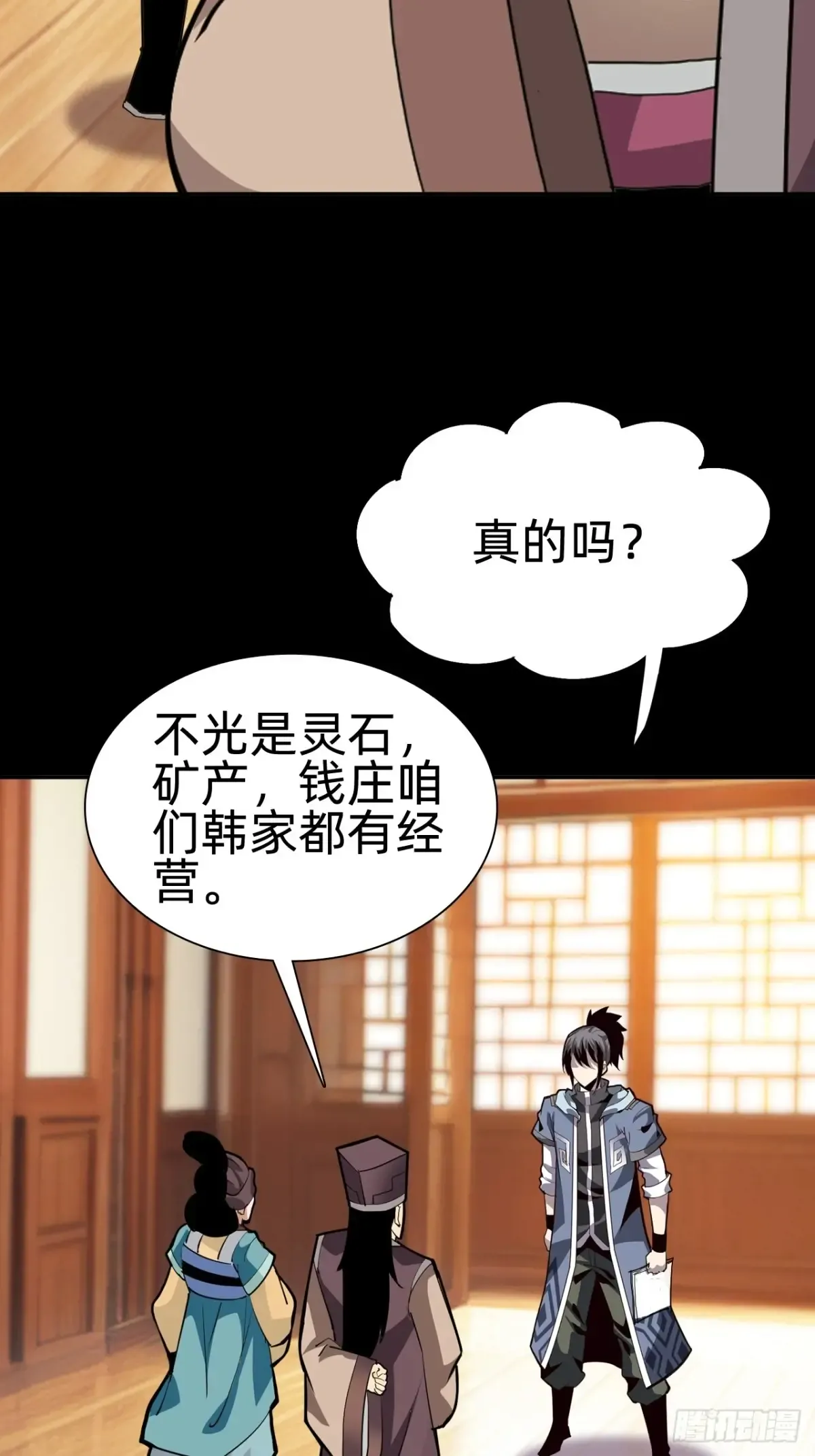第44页