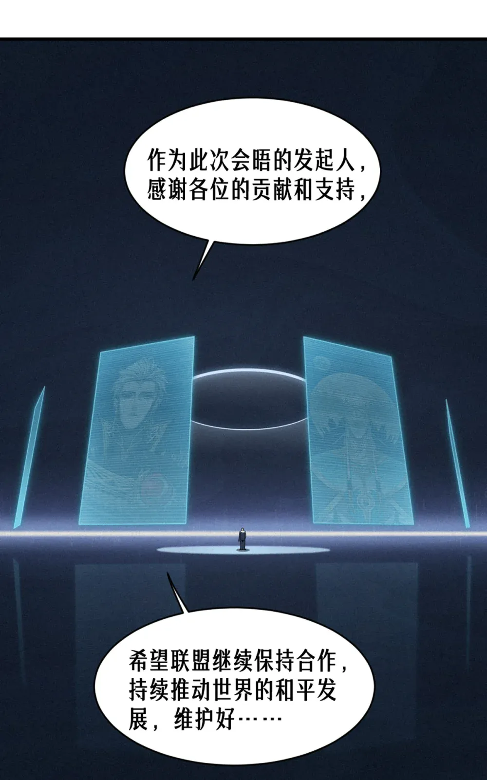 第53页
