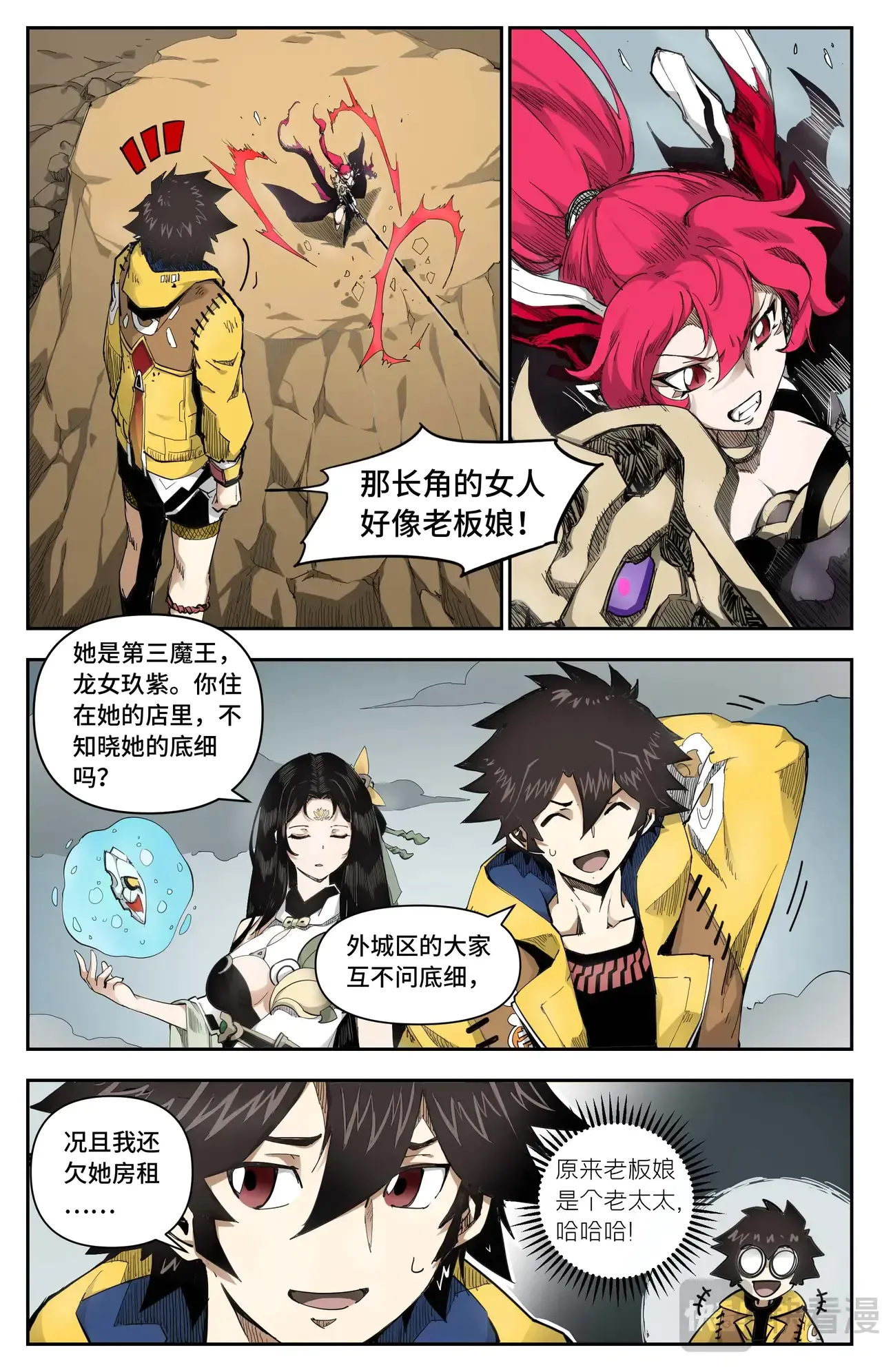 第5页