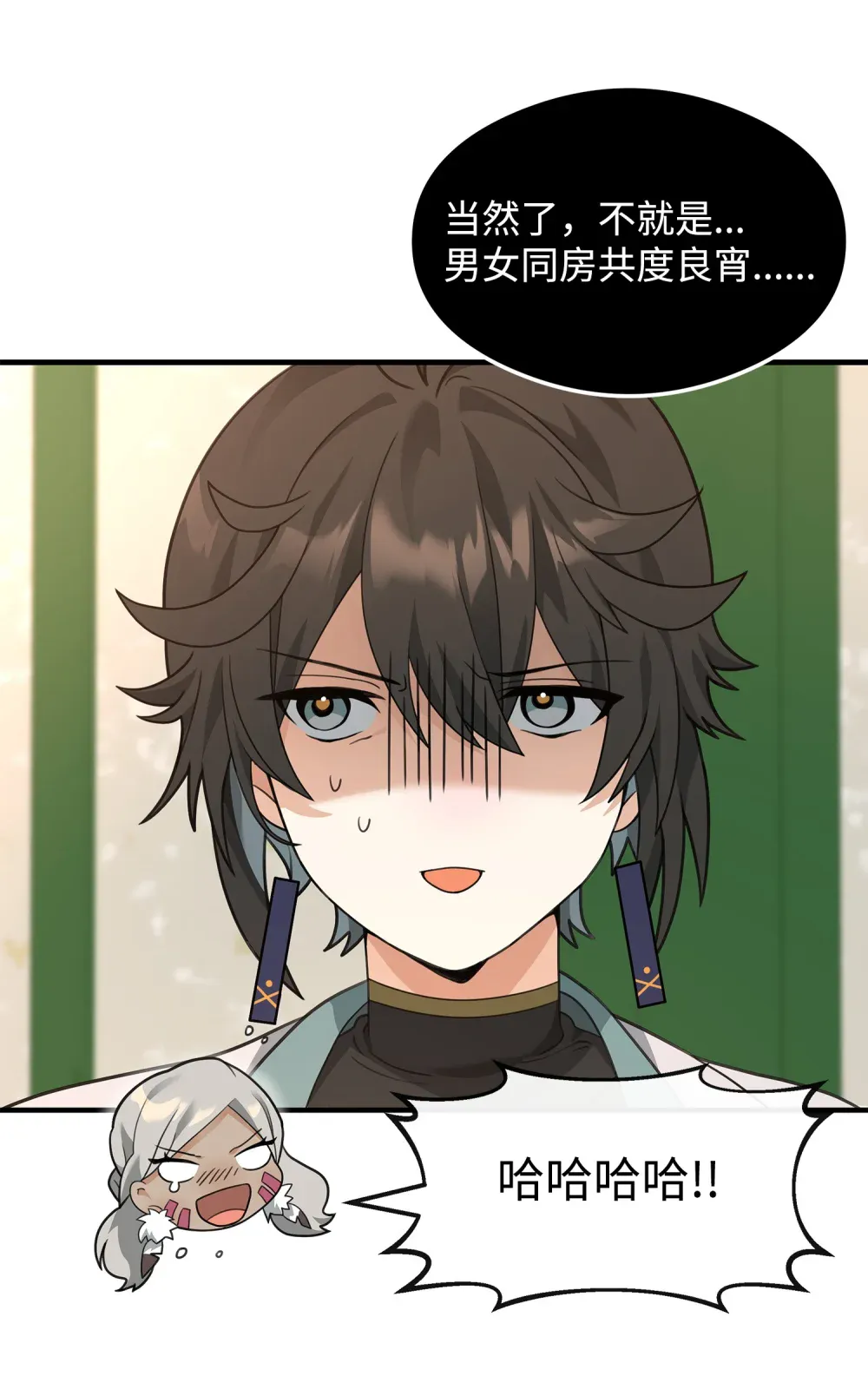 第50页