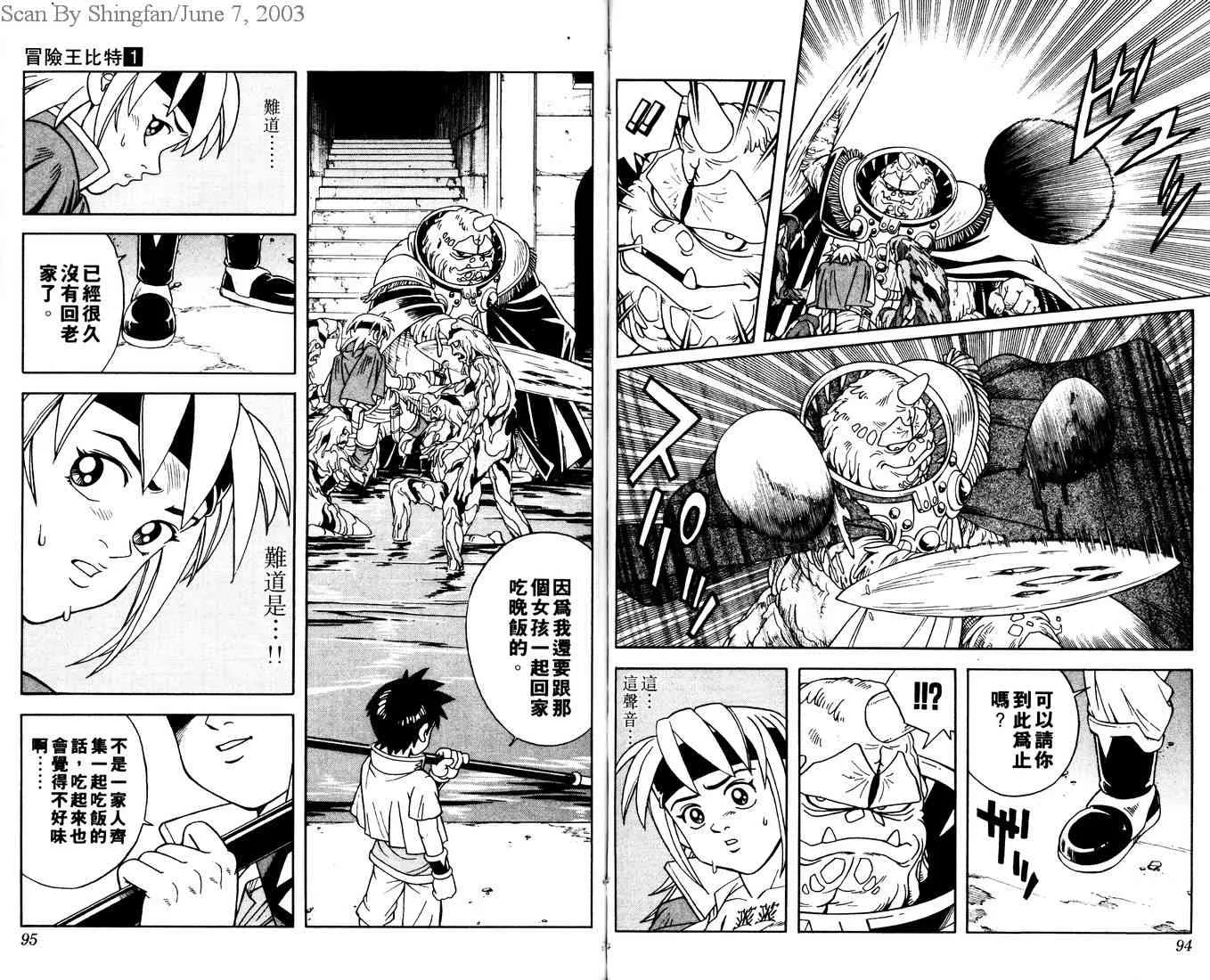 第63页
