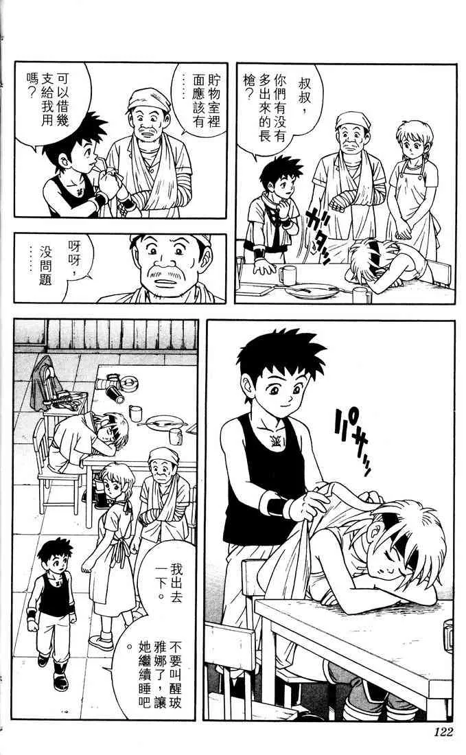 第81页