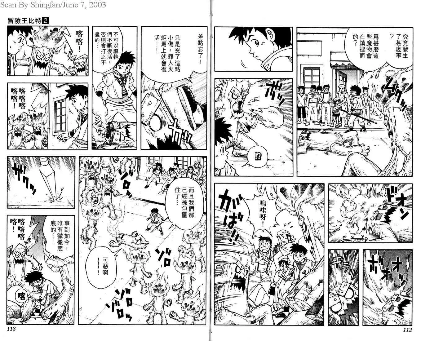 第70页
