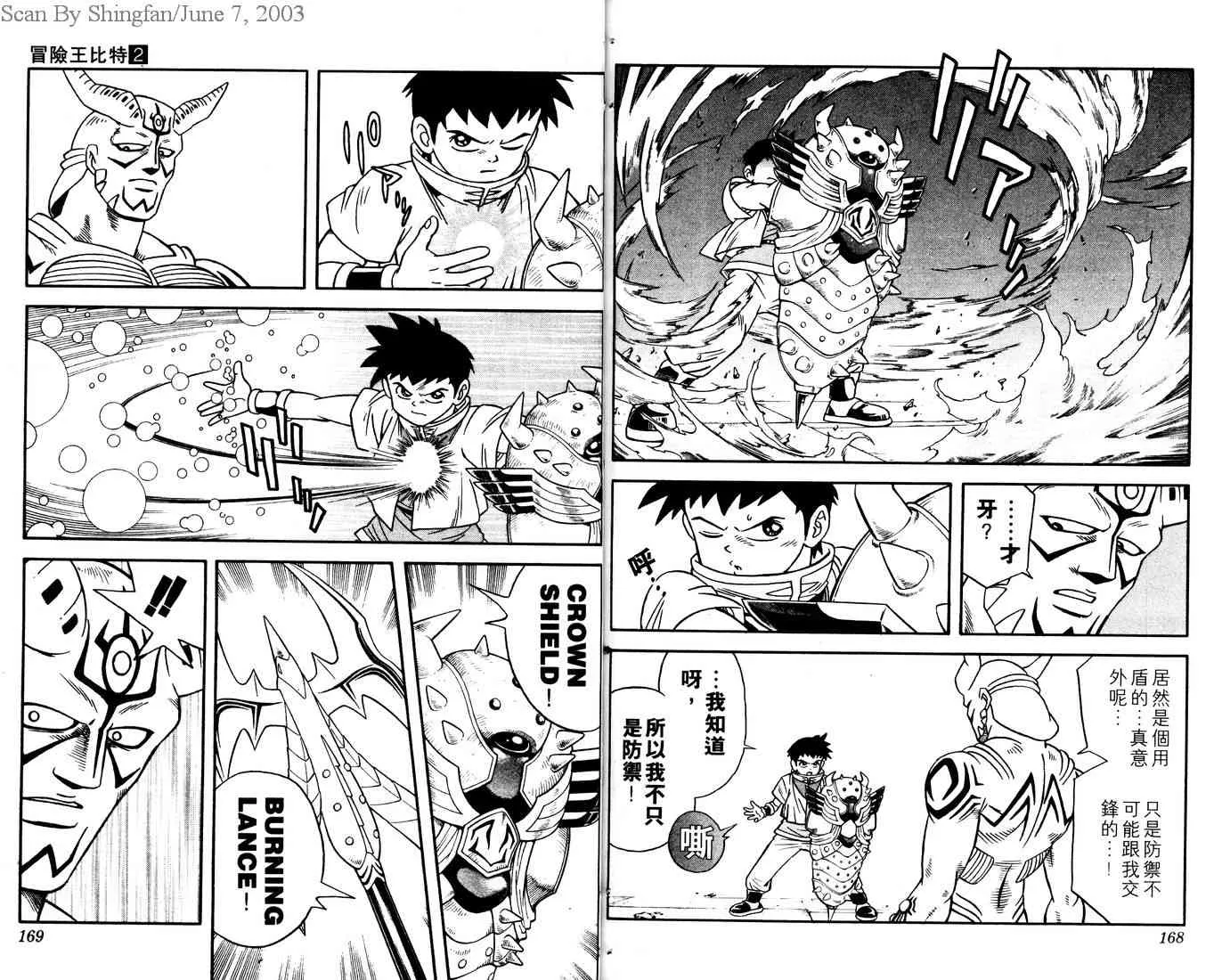 第102页