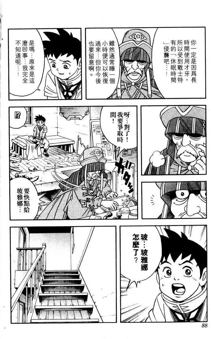 第69页