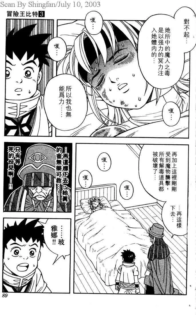 第70页