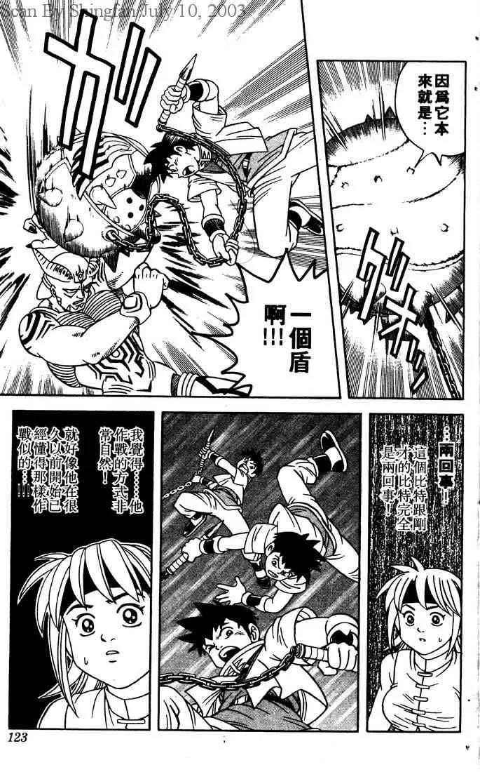 第99页