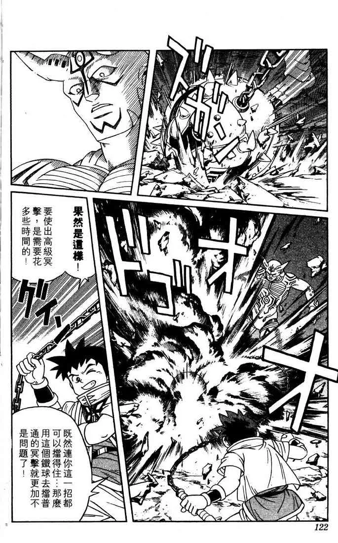 第98页