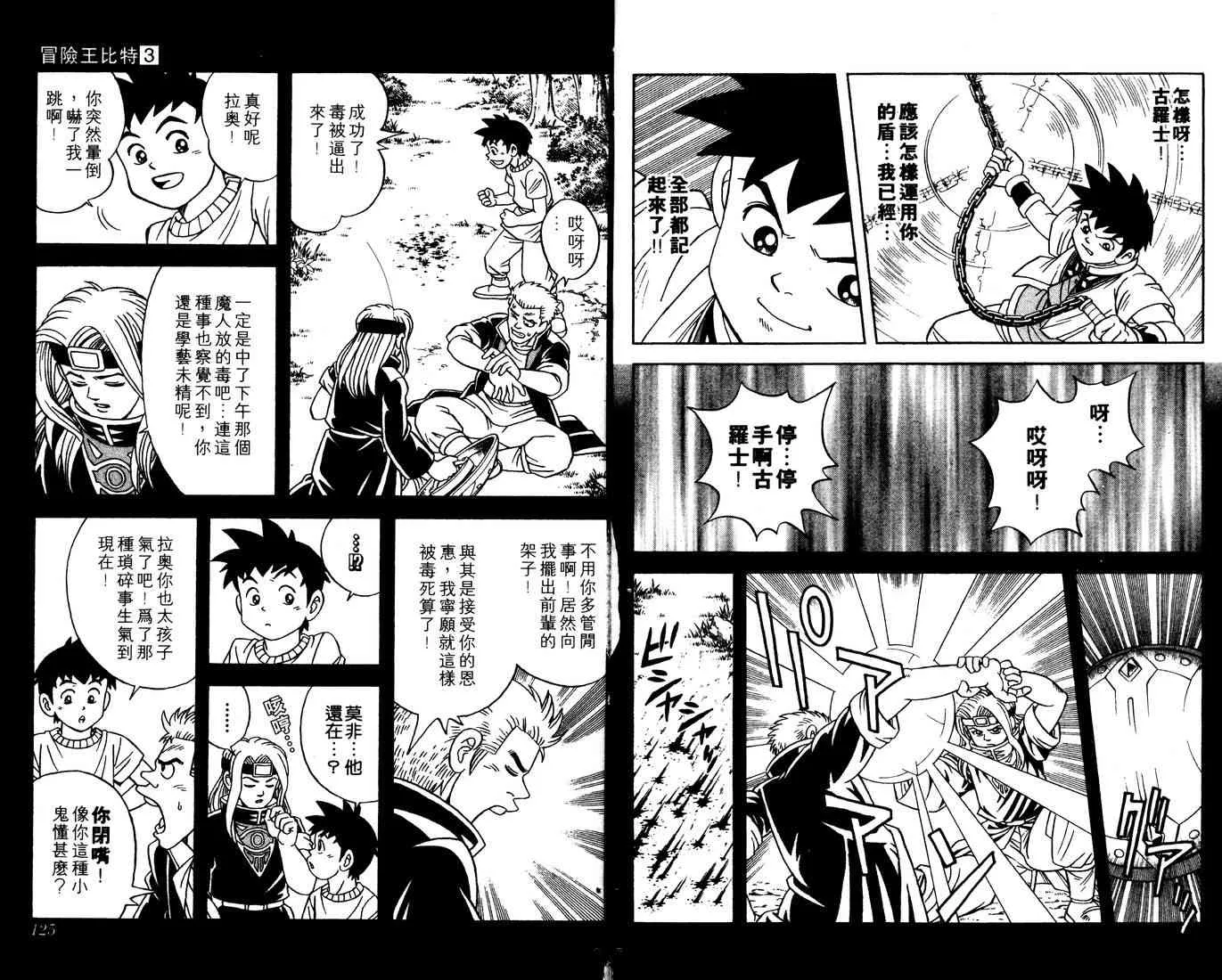 第100页