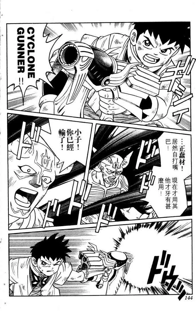 第115页