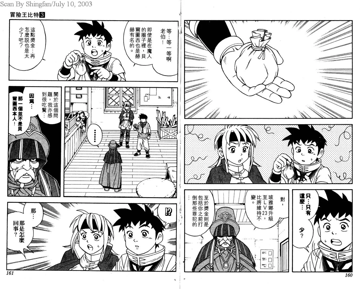 第128页