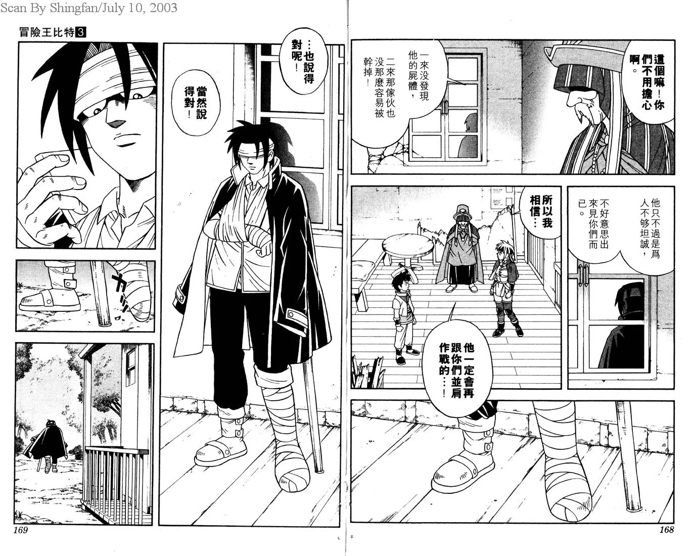 第133页