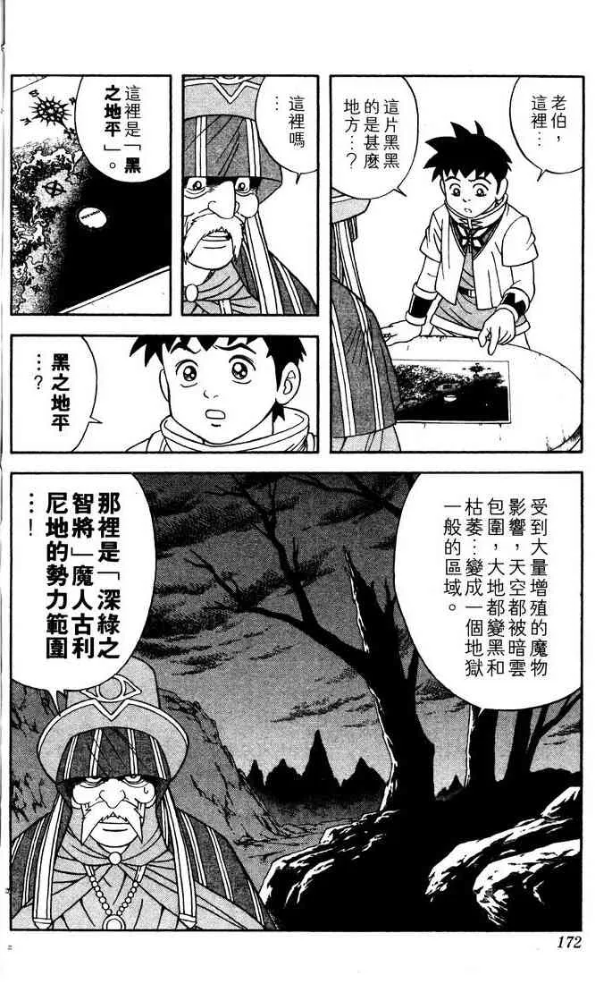 第135页