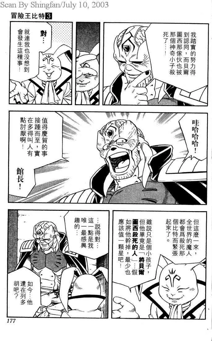第140页