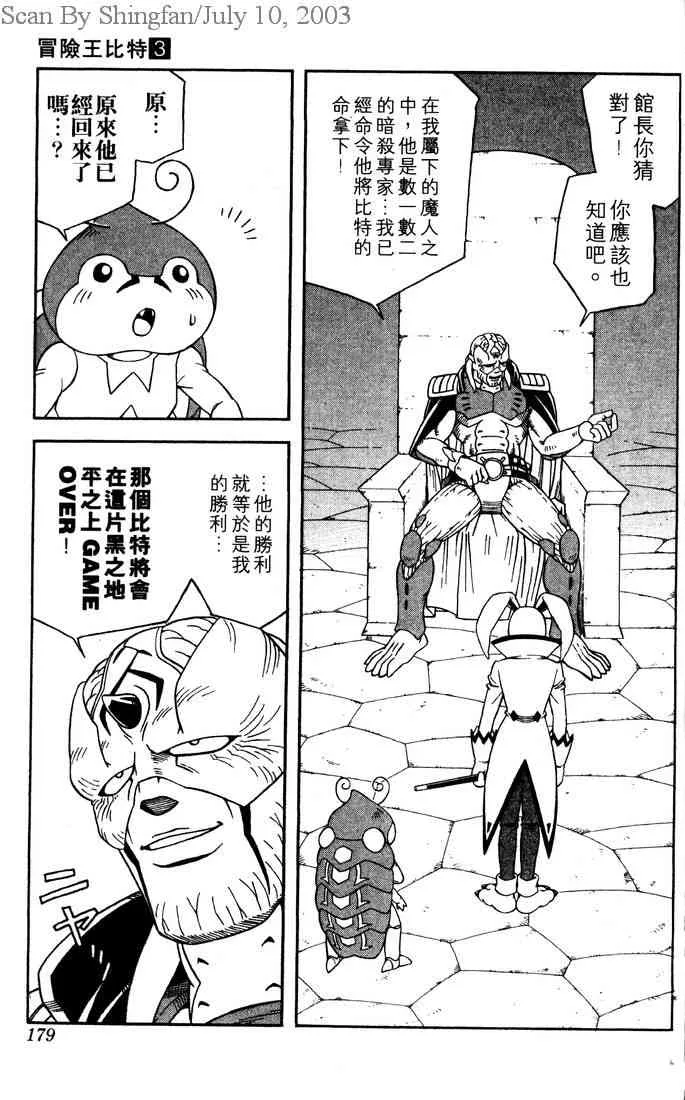 第142页