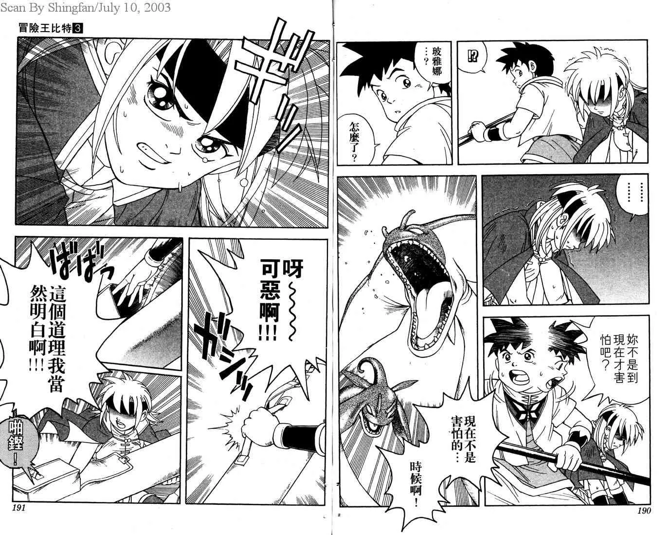 第150页