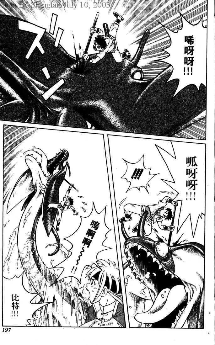 第156页