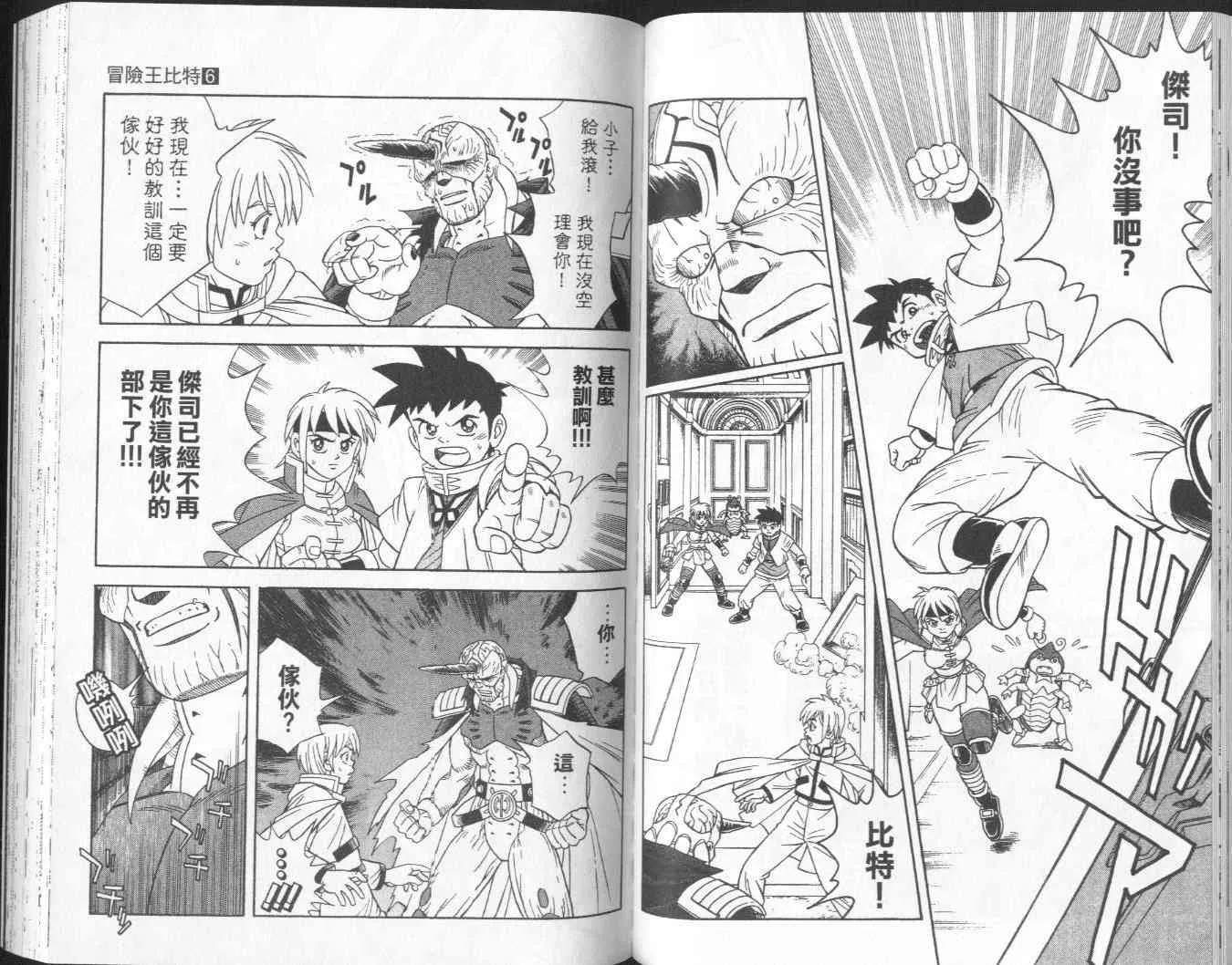 第52页