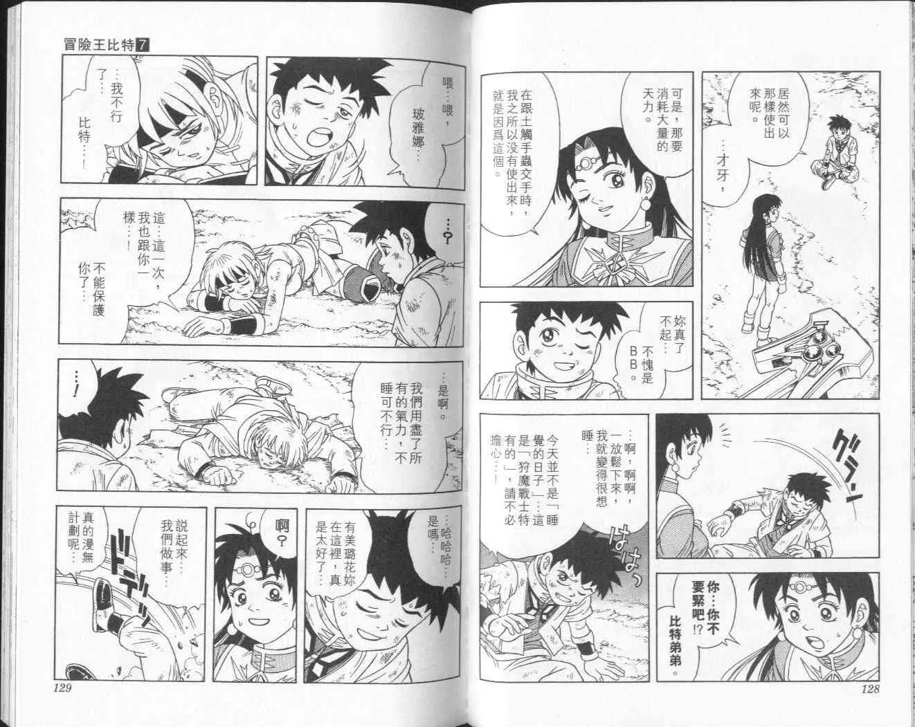 第65页