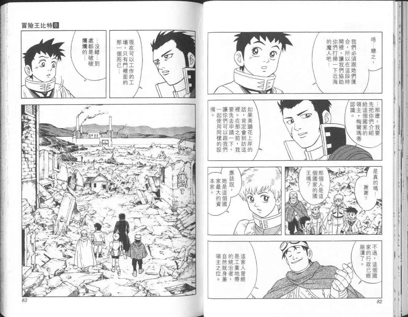 第45页