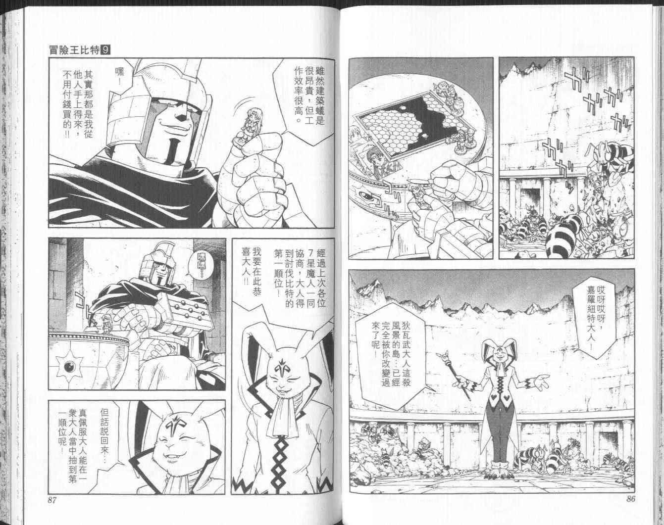 第44页