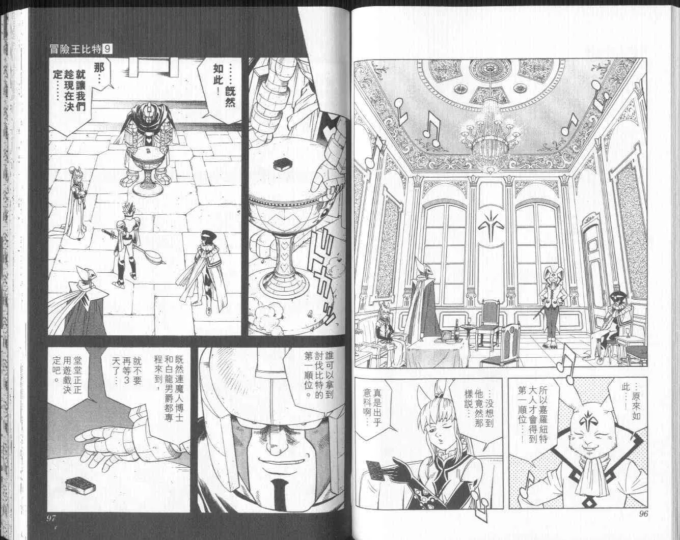 第49页