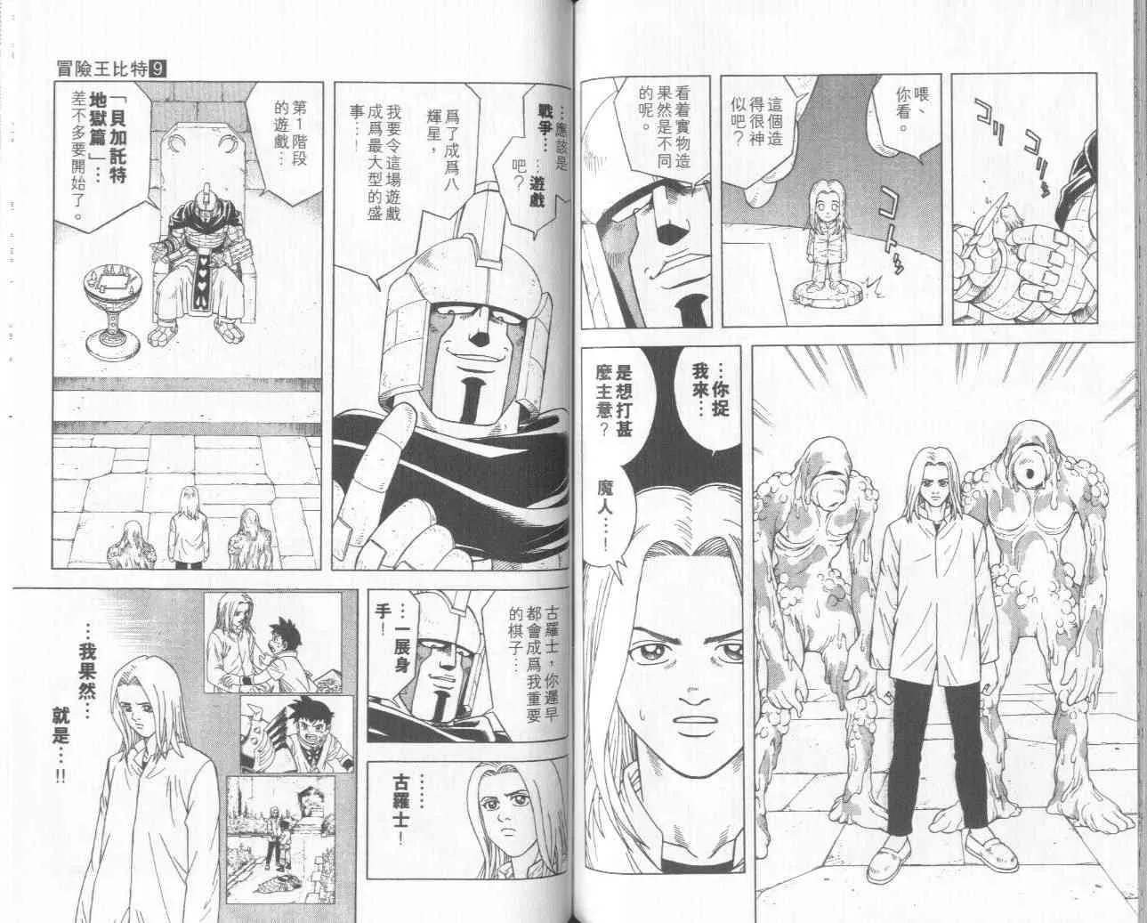 第63页