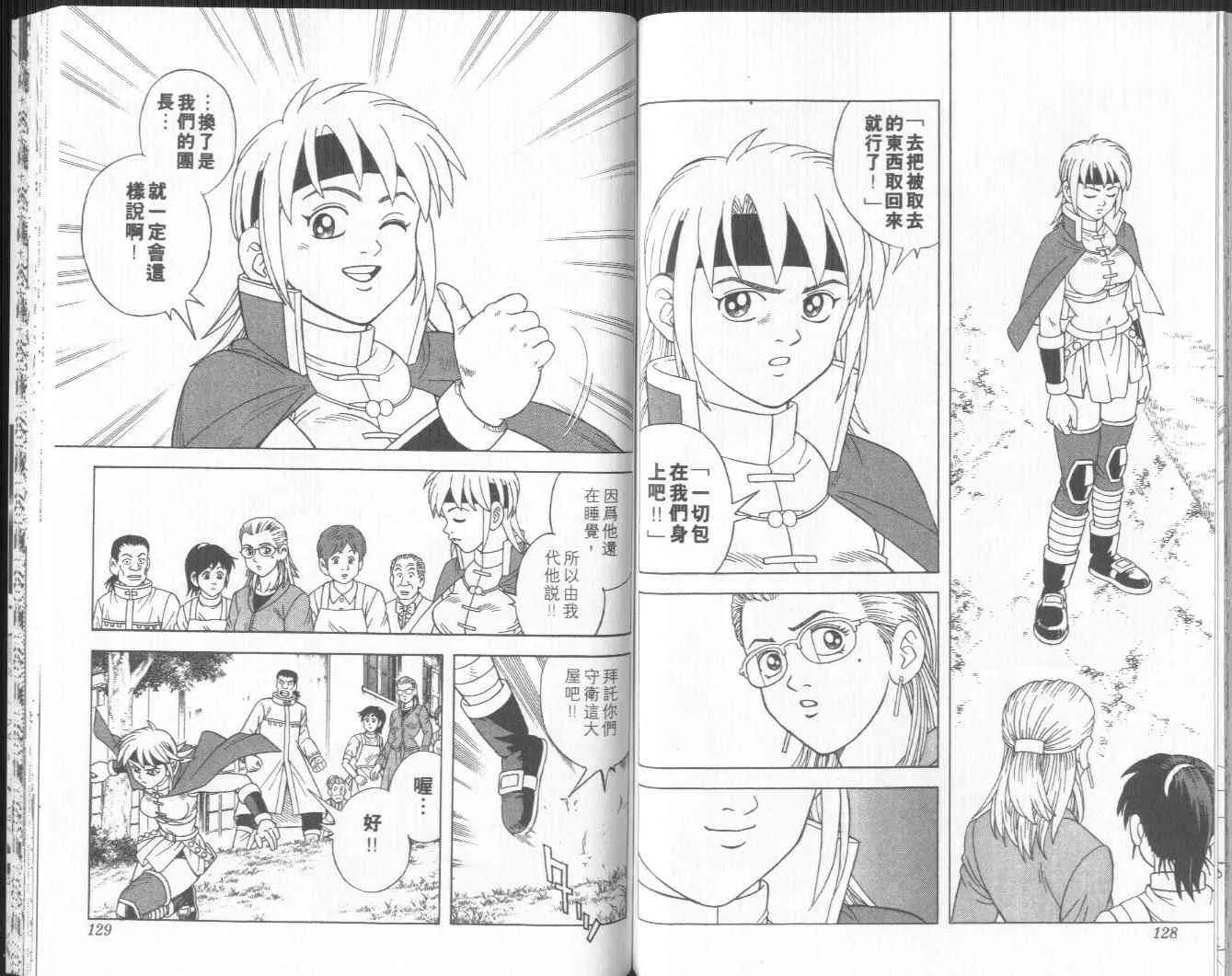第65页