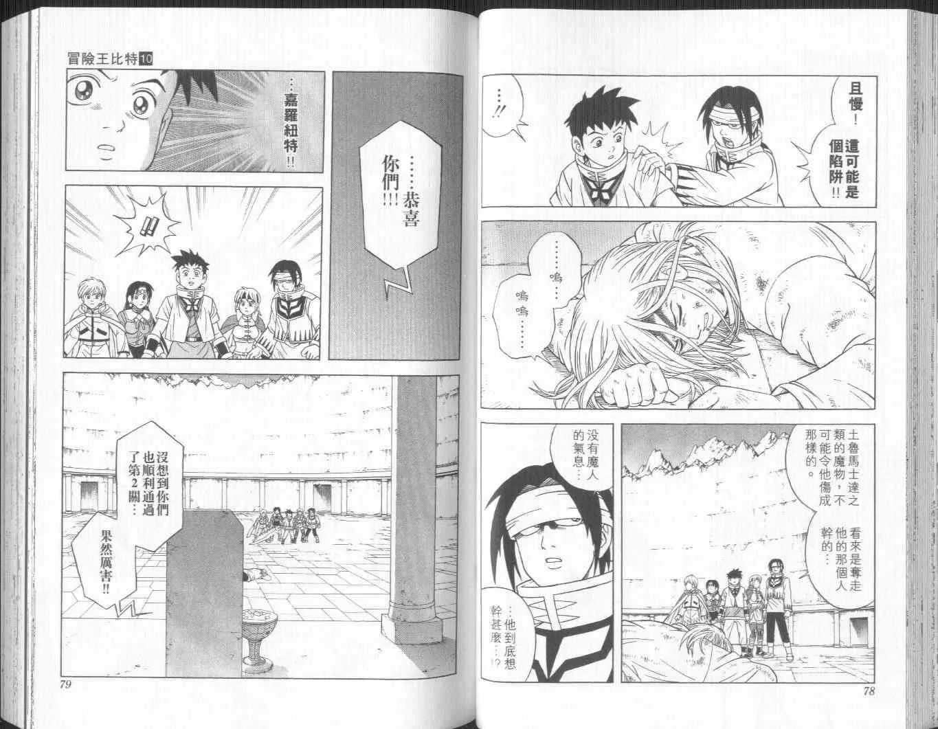 第40页