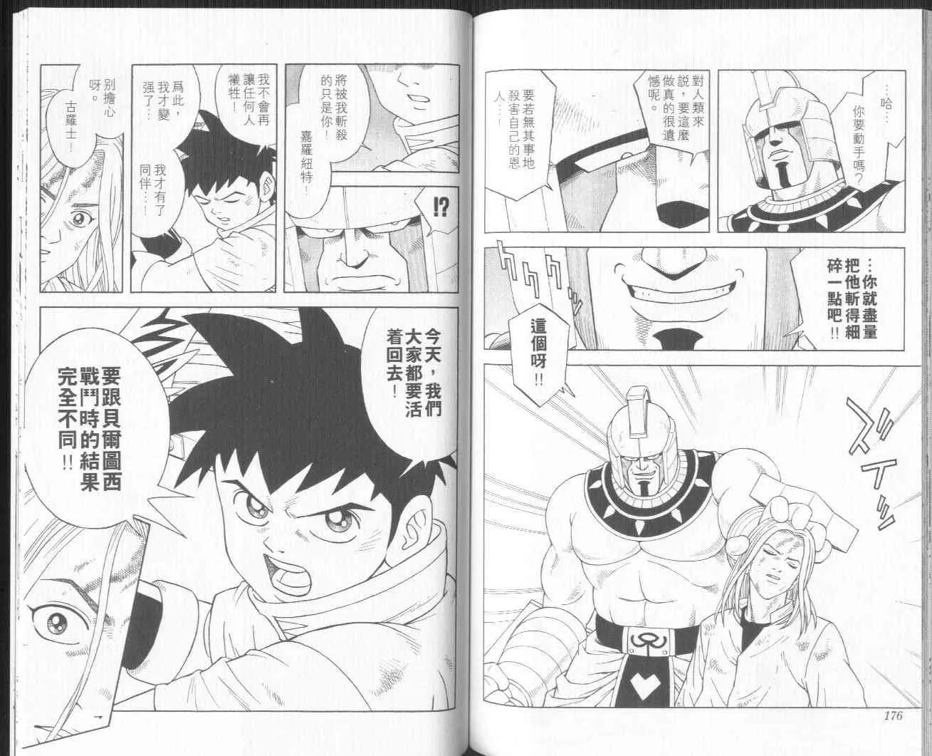 第89页