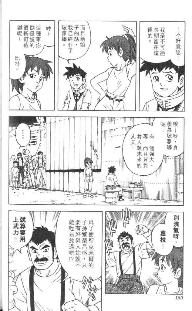 第124页